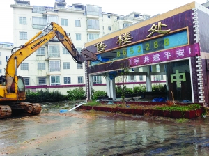 蘇州古城區(qū)某售樓部拆除